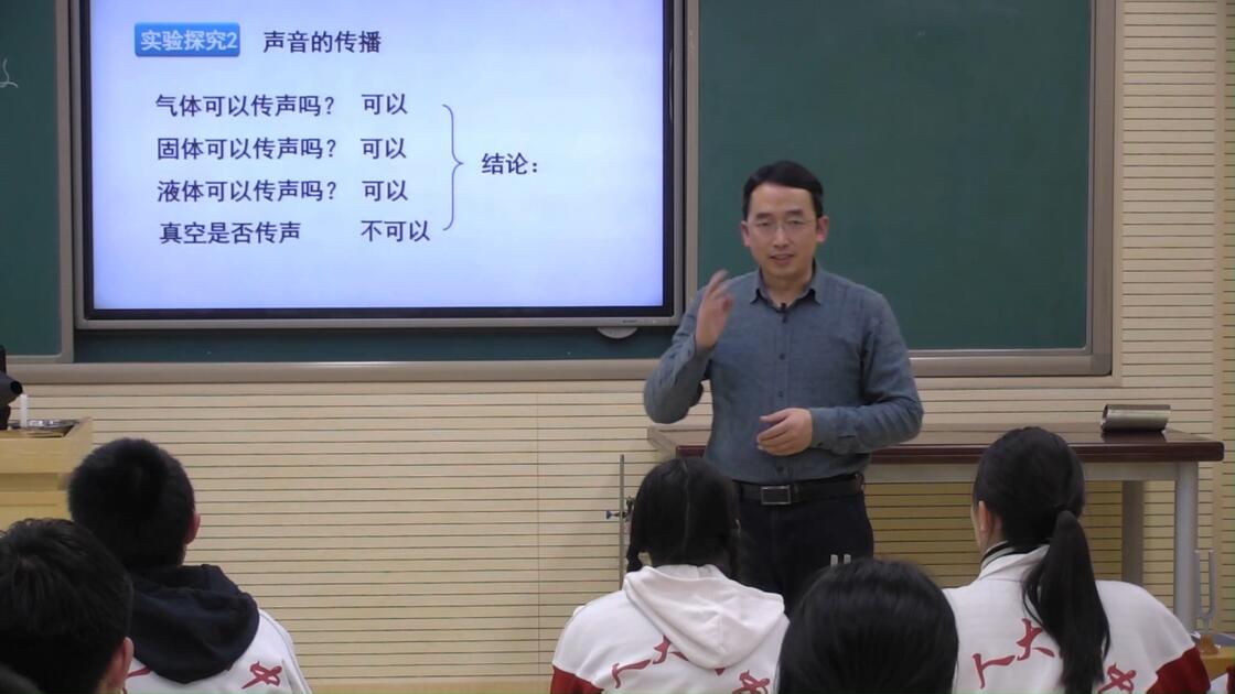 声音的世界物理课,声音的利用物理笔记 声音的世界物理课,声音的利用物理笔记