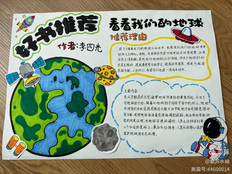 地球科学之美书籍推荐,地球科学概论电子书pdf 地球科学之美书籍推荐,地球科学概论电子书pdf