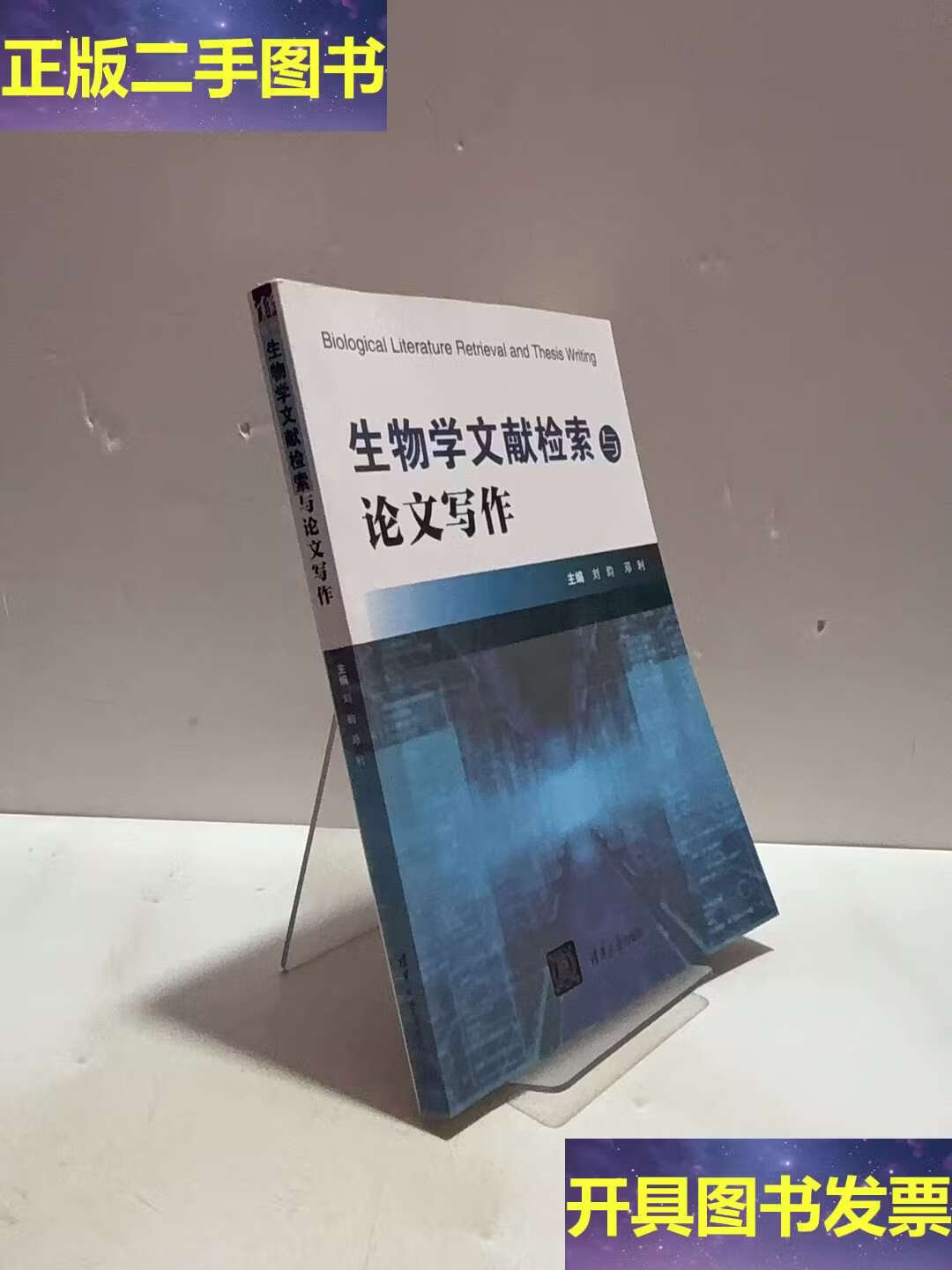 与生命科学有关论文,生命科学论文500字左右免费 与生命科学有关论文,生命科学论文500字左右免费