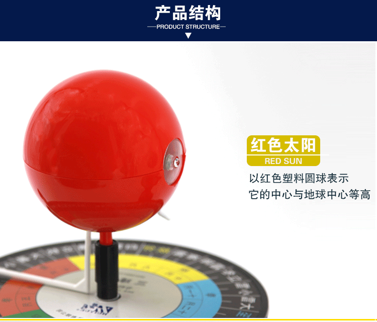 天文科普三球仪推荐,三球仪模型日地月运行仪 天文科普三球仪推荐,三球仪模型日地月运行仪