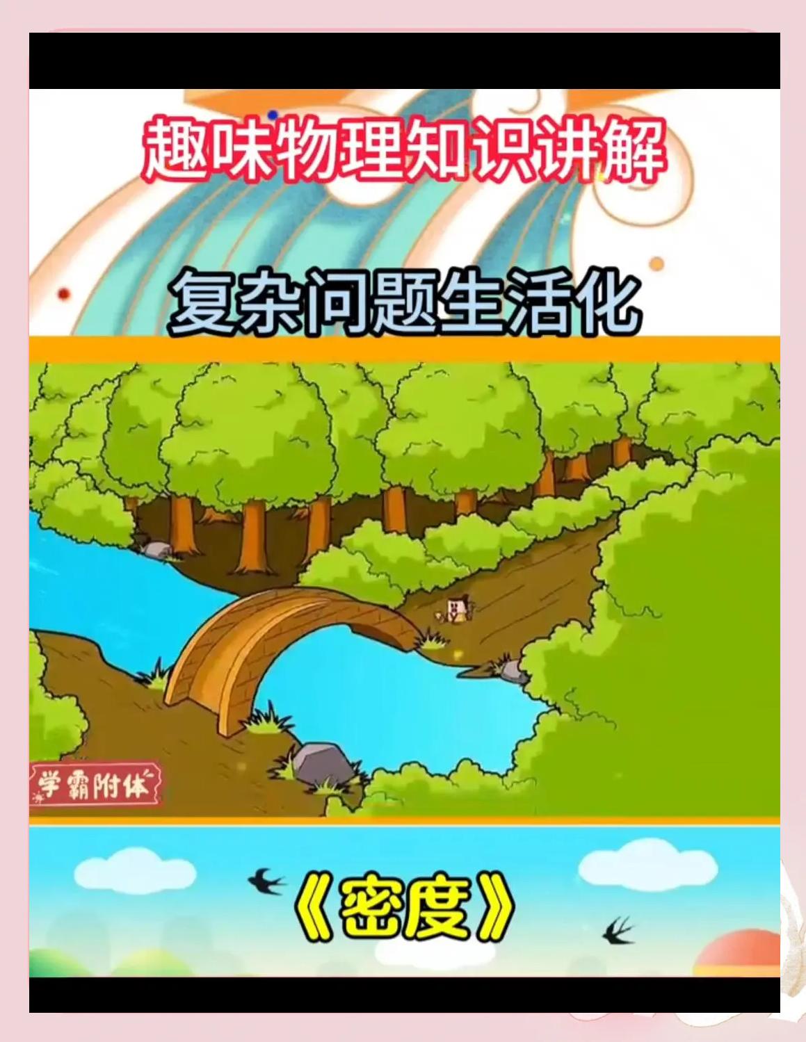 世界的物理名词解释,物质的名词解释是什么 世界的物理名词解释,物质的名词解释是什么