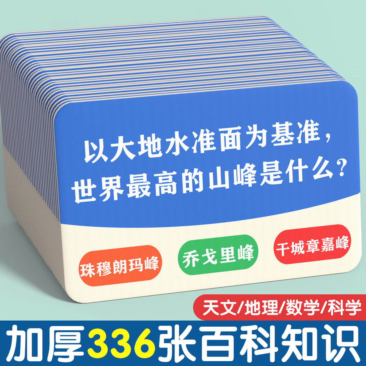 天文科普小盒子,天文科普小知识100篇 天文科普小盒子,天文科普小知识100篇