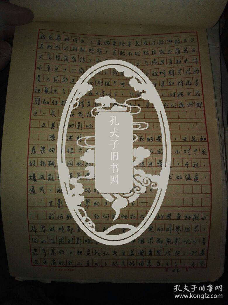 生命科学论文字数多少,生命科学小论文范文大全 生命科学论文字数多少,生命科学小论文范文大全