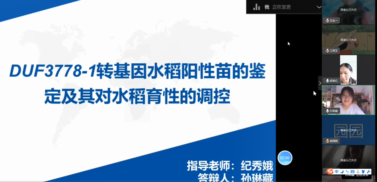 生命科学论文字数多少,生命科学小论文范文大全 生命科学论文字数多少,生命科学小论文范文大全