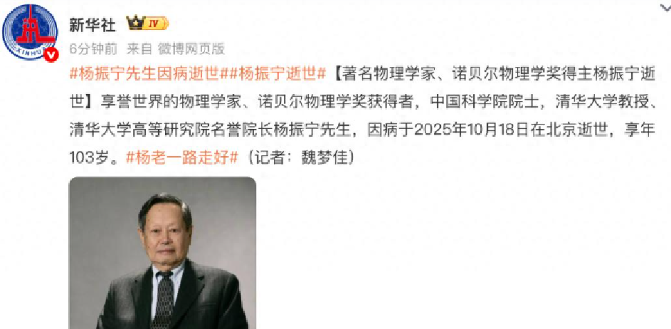 世界物理界大师排名,世界物理界大师排名榜