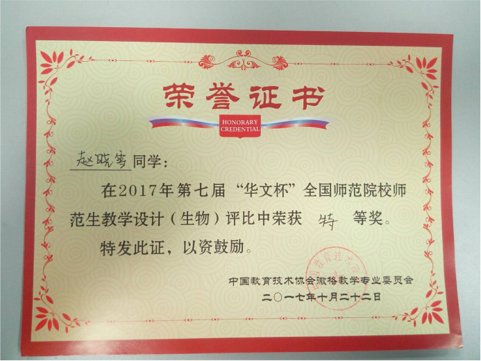 生命科学探究论文,生命科学探究论文怎么写 生命科学探究论文,生命科学探究论文怎么写