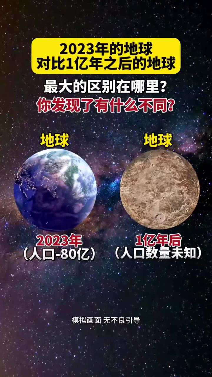 地球科学前途如何,地球科学最厉害三个专业 地球科学前途如何,地球科学最厉害三个专业