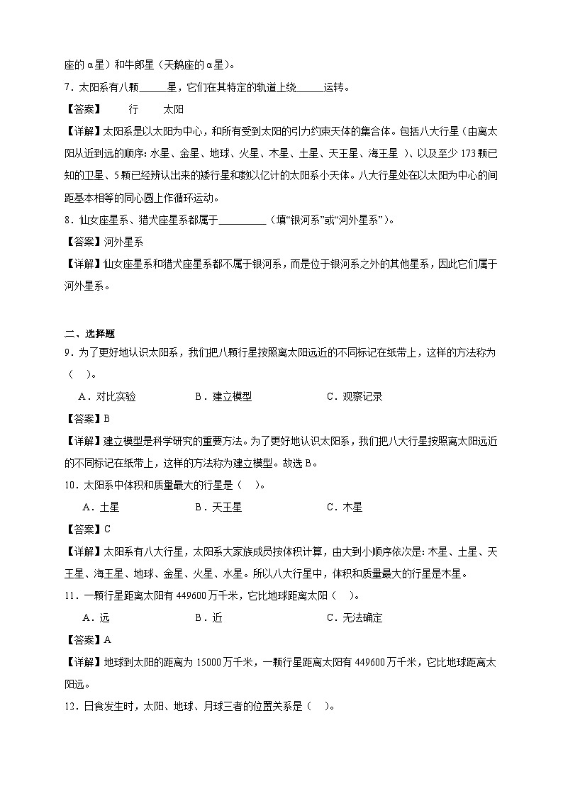 2016地球科学试卷,地球科学与环境学报第40卷 2016地球科学试卷,地球科学与环境学报第40卷