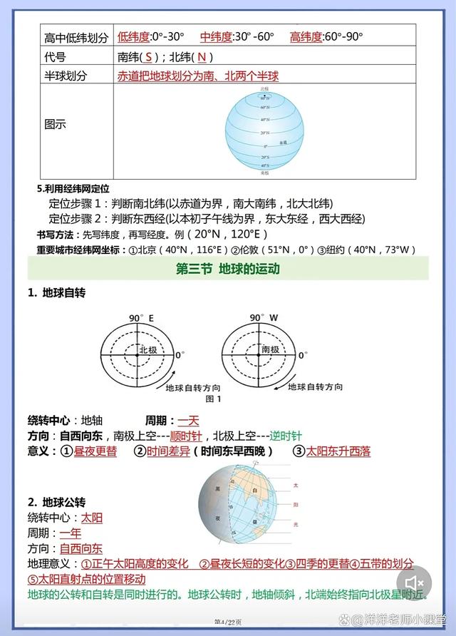 地理学是地球科学么,地理学和地球科学区别 地理学是地球科学么,地理学和地球科学区别