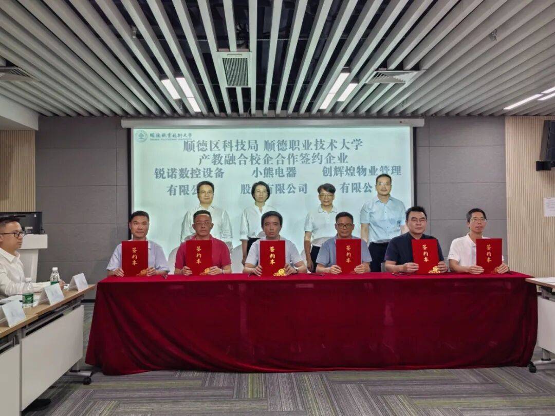顺德生命科学产业基地,顺德2026最厉害三个公司 顺德生命科学产业基地,顺德2026最厉害三个公司