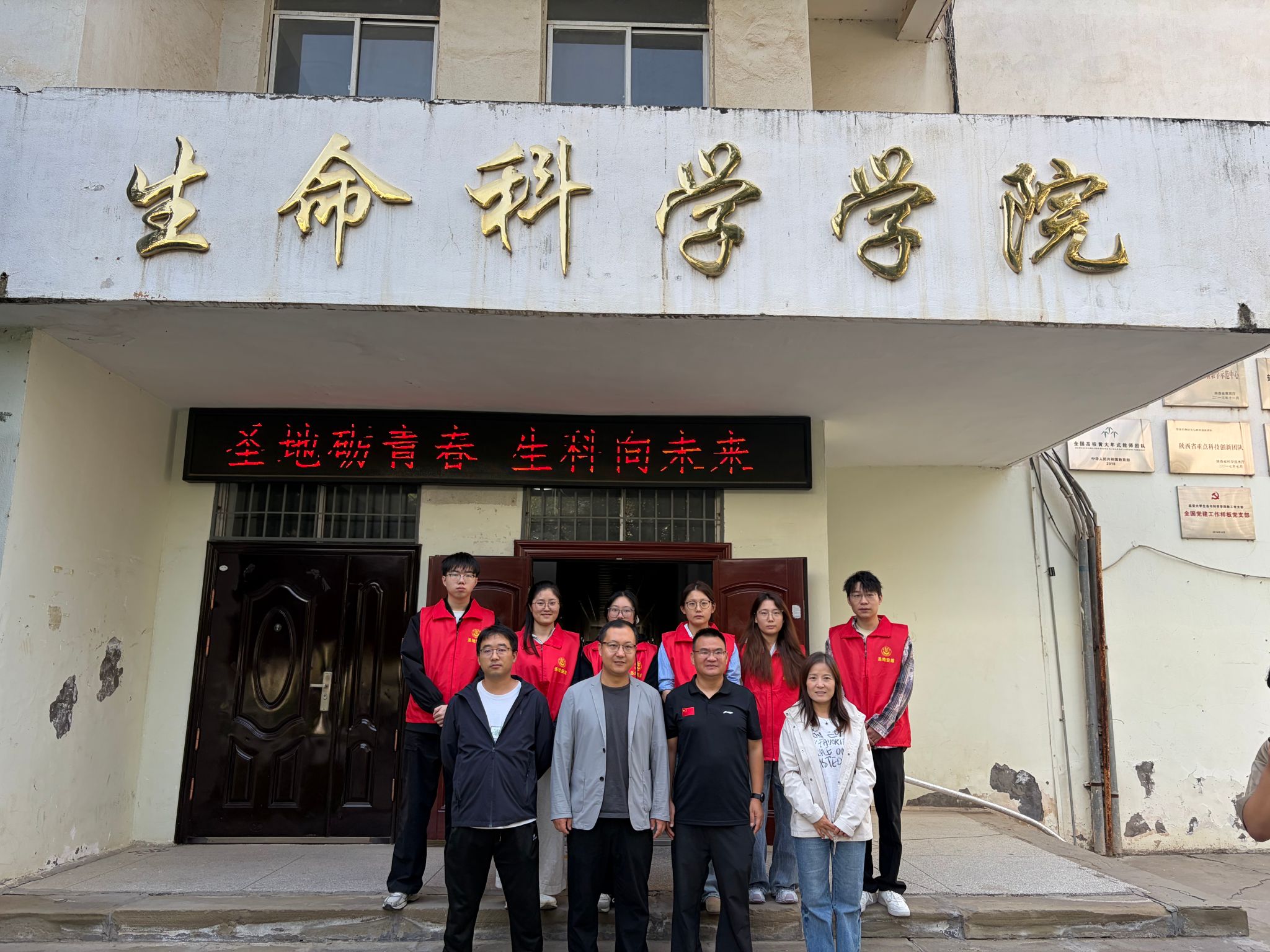 生命科学馆开馆致辞,生命科学馆地点在哪里 生命科学馆开馆致辞,生命科学馆地点在哪里