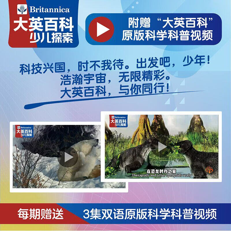 天文探索读物,天文探索为了揭示宇宙的奥秘 天文探索读物,天文探索为了揭示宇宙的奥秘