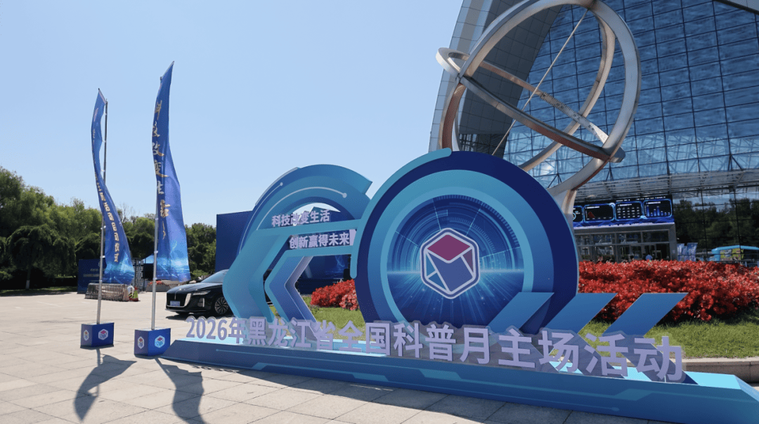 面向世界科技前沿展览,面向现代化面向世界面向未来的民族的科学的谁提出的 面向世界科技前沿展览,面向现代化面向世界面向未来的民族的科学的谁提出的