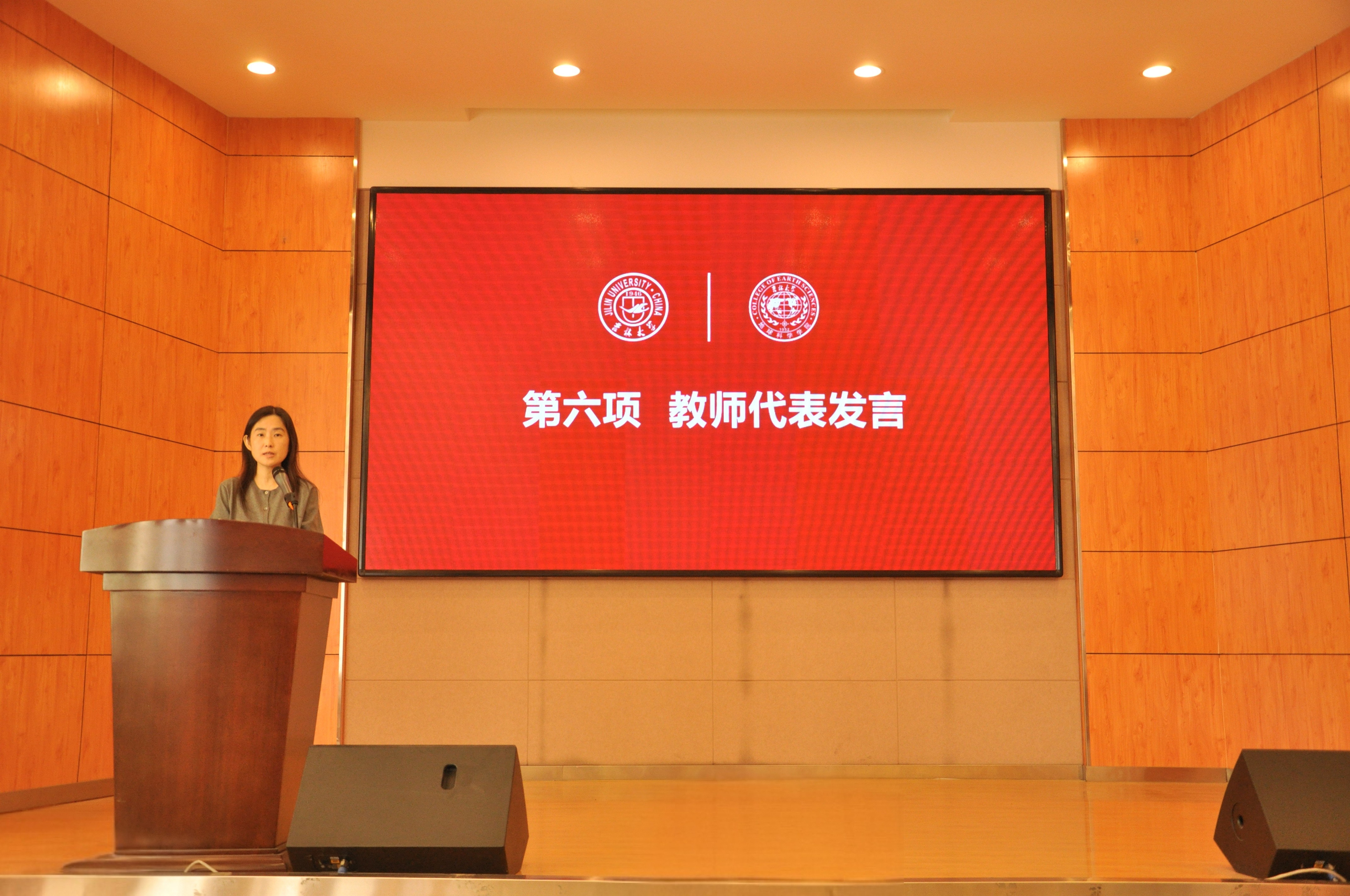 吉林大学地球科学学报,吉林大学地球科学院2026年硕士招生名 吉林大学地球科学学报,吉林大学地球科学院2026年硕士招生名