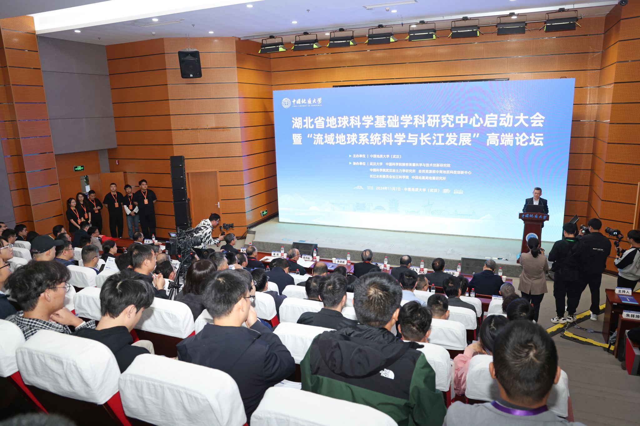 地球科学院网站,地球科学院网站首页
