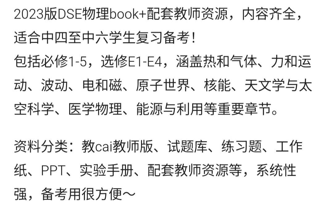 在物理的世界里的英文,在物理方面做研究的英文