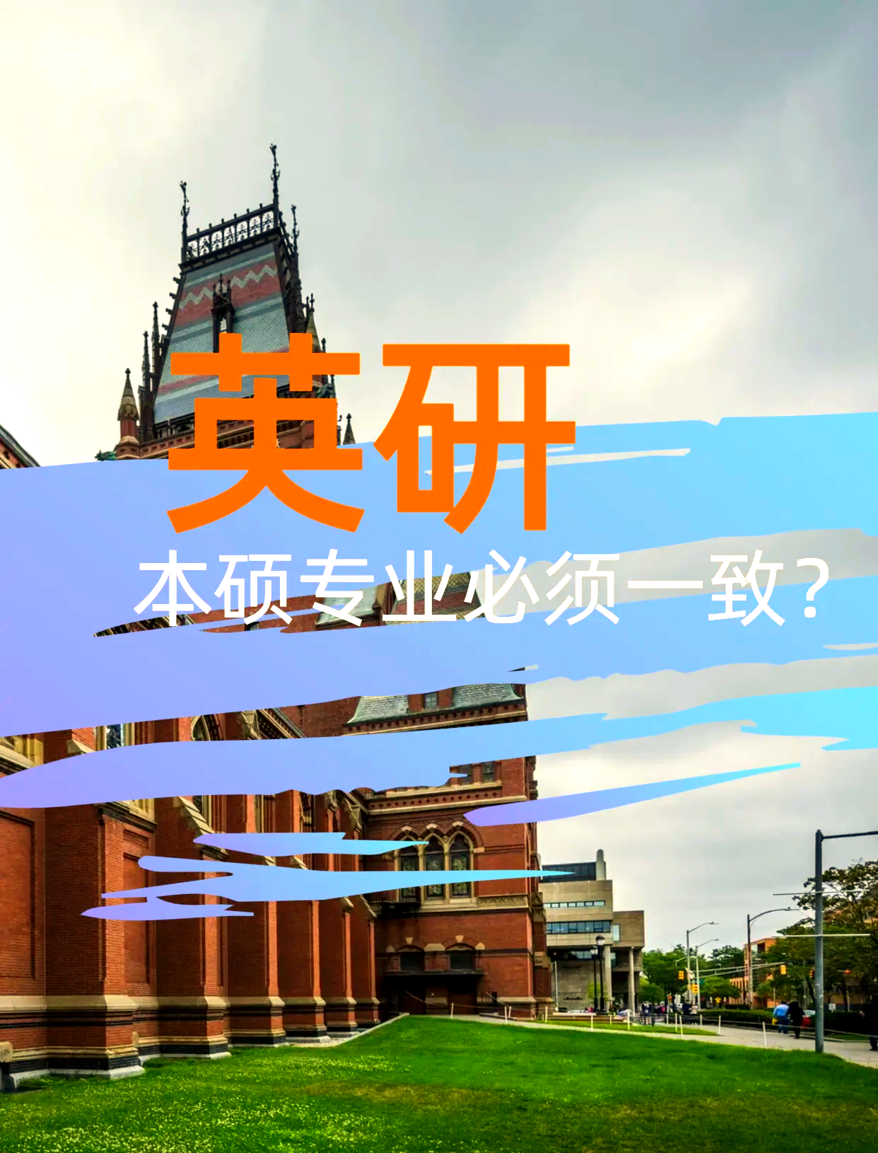 英国留学地球科学专业,英国留学专业就业率排名 英国留学地球科学专业,英国留学专业就业率排名