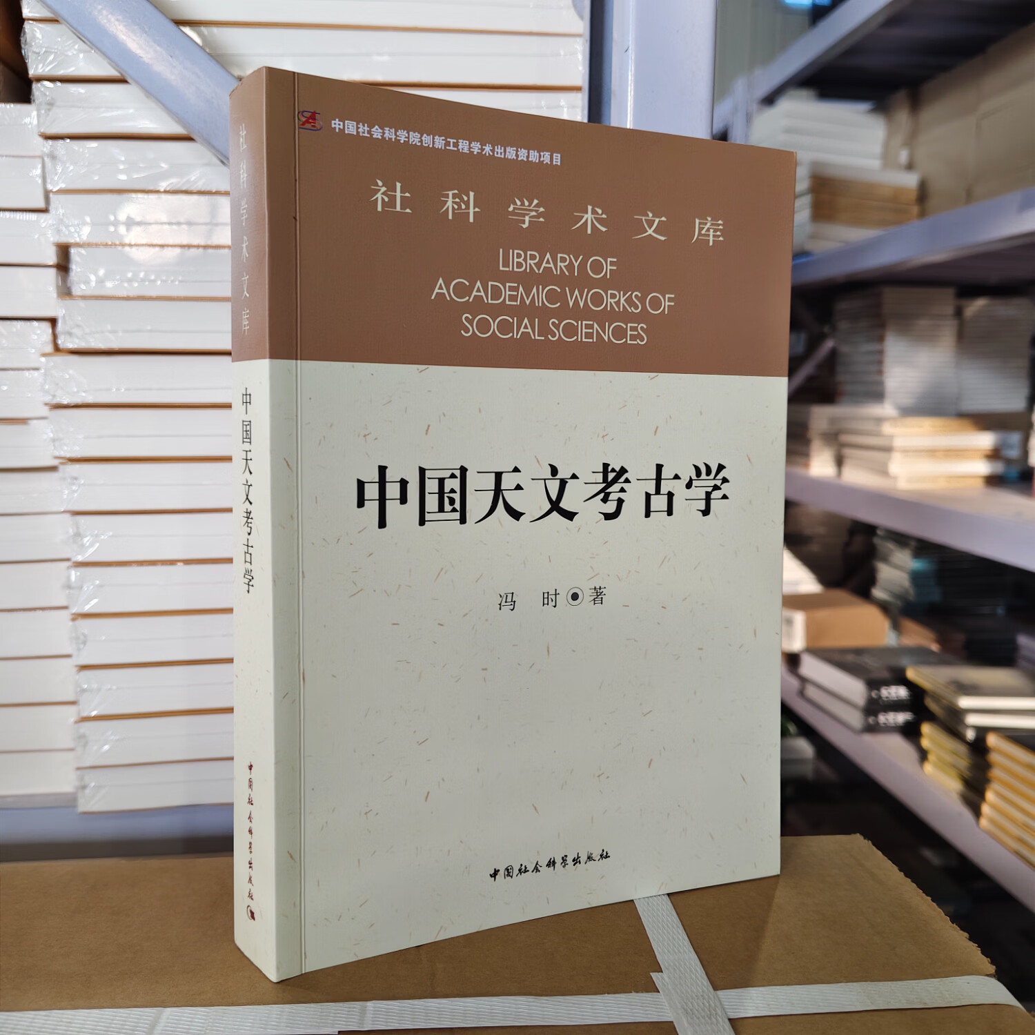 天文科普书籍价格多少,天文学初学者科普书籍推荐 天文科普书籍价格多少,天文学初学者科普书籍推荐