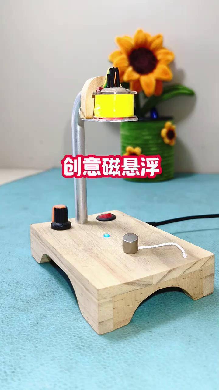 悬浮地球科学实验原理,悬浮地球科学实验原理是什么