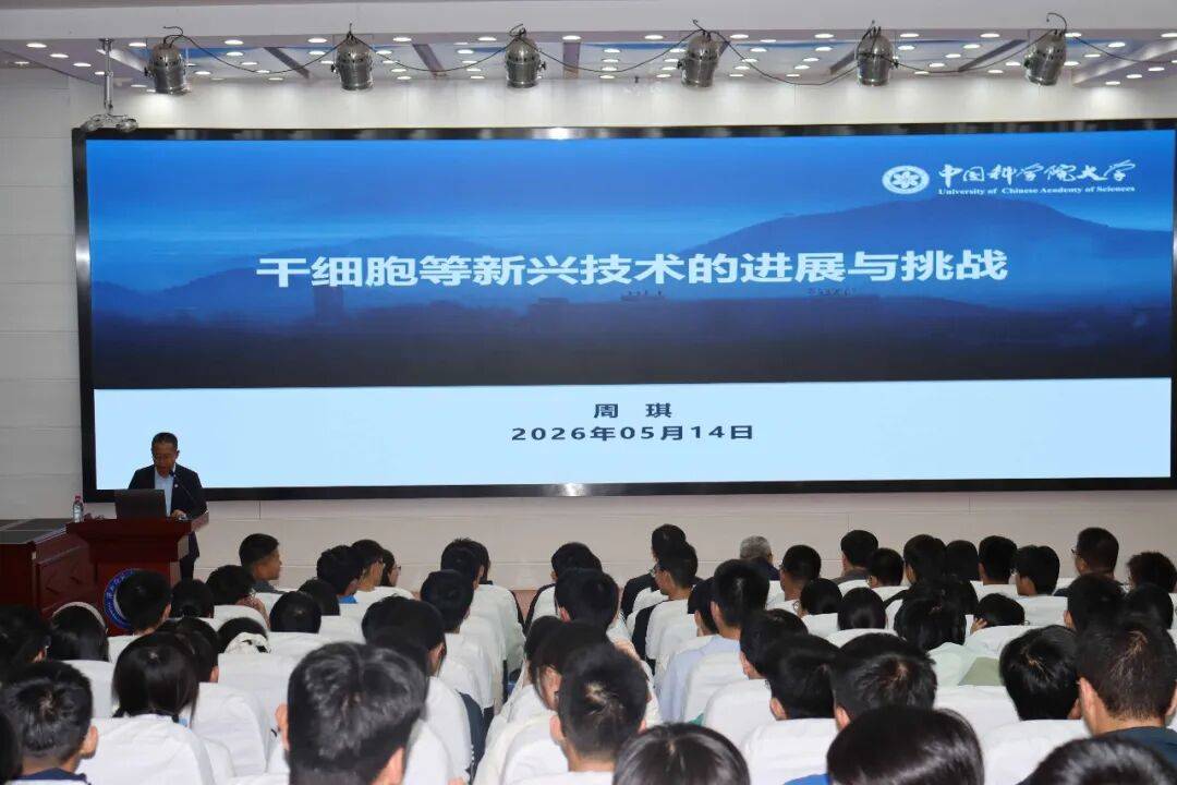 培育生命科学素养,培育数学核心素养的策略与实践 培育生命科学素养,培育数学核心素养的策略与实践