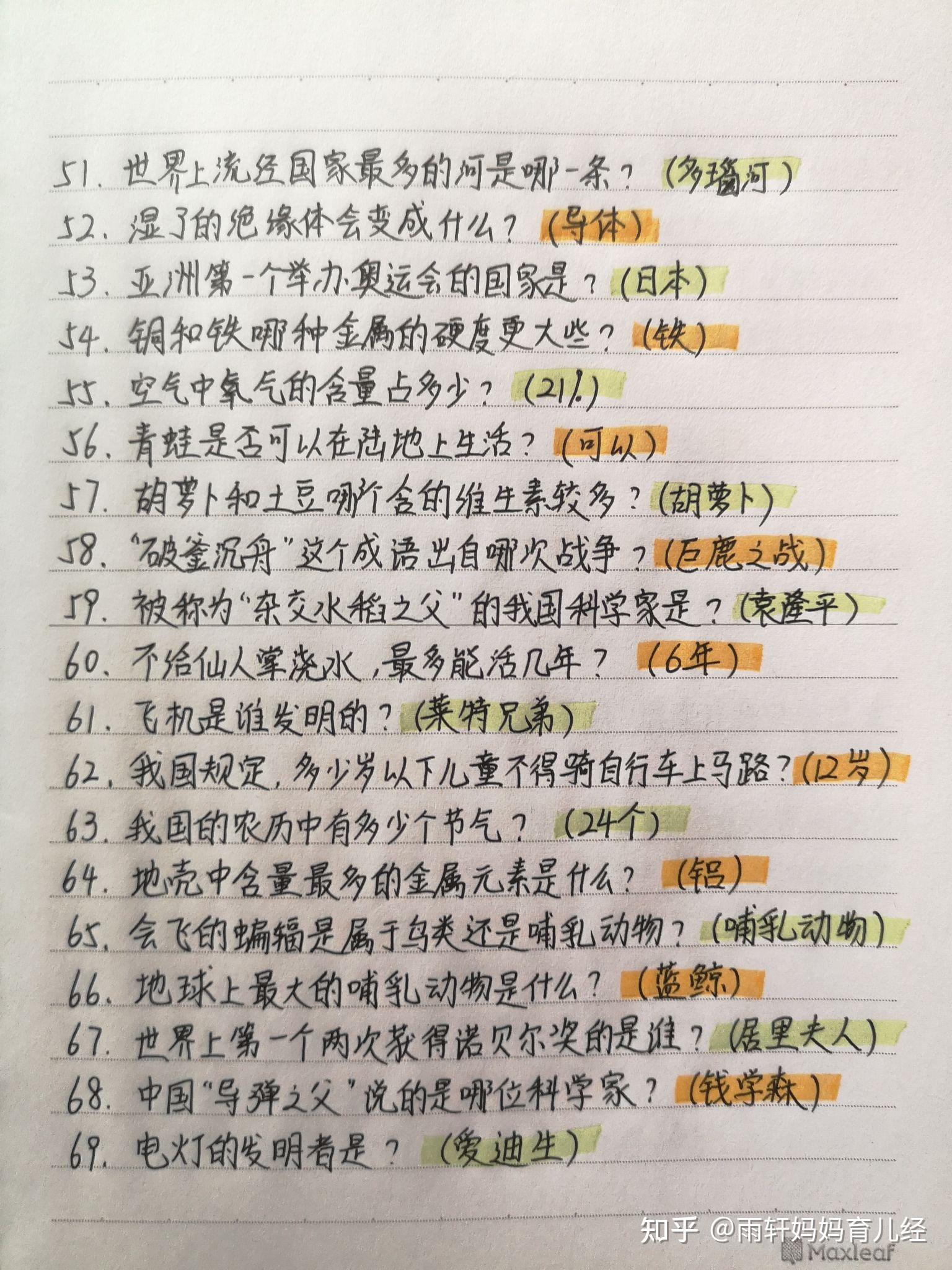 地球科学竞赛最新消息,地球科学竞赛值得参加吗