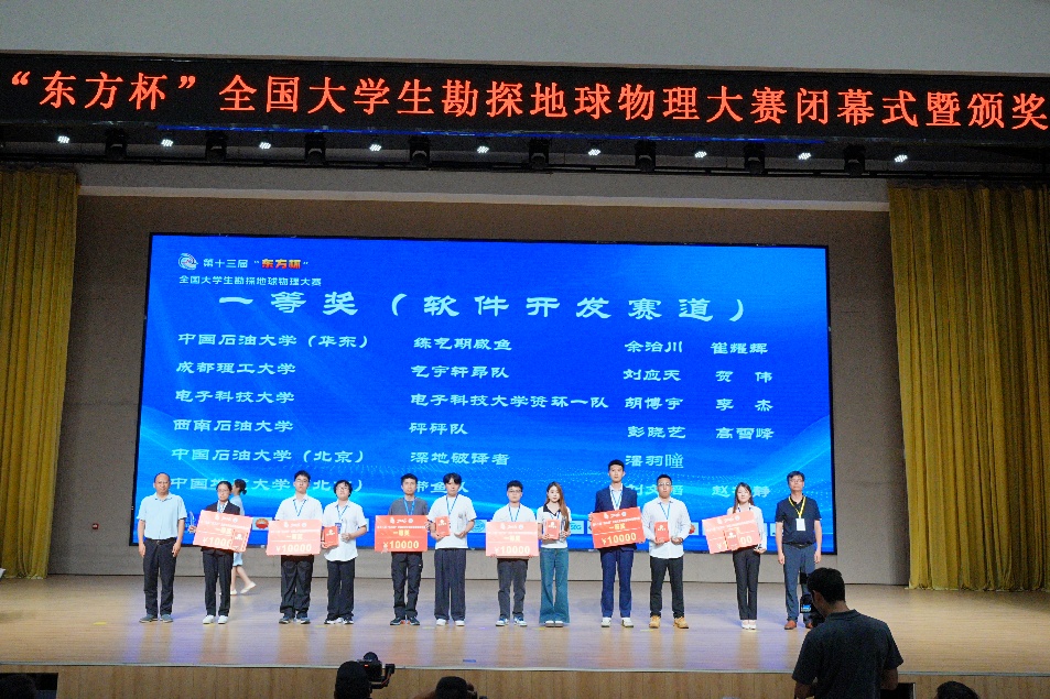 地球科学竞赛最新消息,地球科学竞赛值得参加吗 地球科学竞赛最新消息,地球科学竞赛值得参加吗