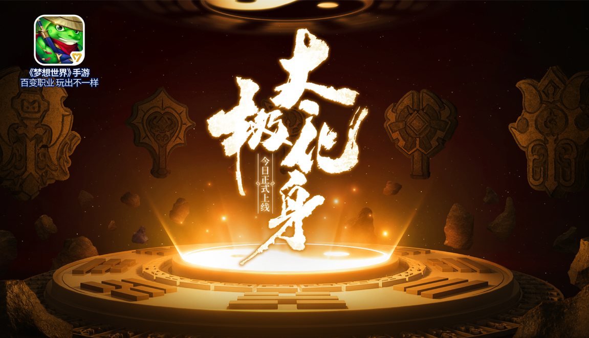 梦想世界2物理职业,2026梦想世界3手游玩什么职业好
