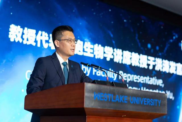 生命科学学院洪涛老师,生命科学学院全部老师简介