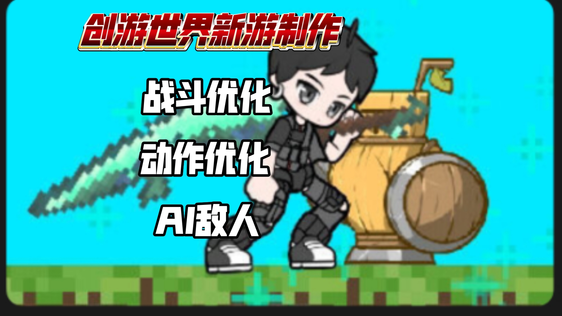 创游世界物理引擎,创游世界物理引擎下载 创游世界物理引擎,创游世界物理引擎下载