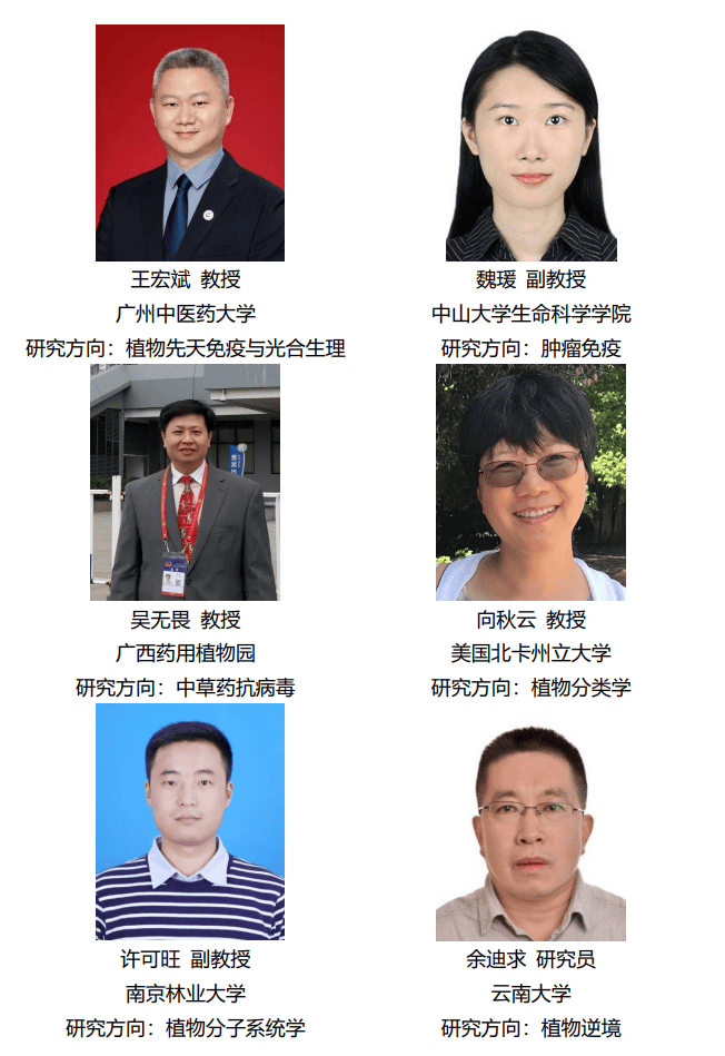 生命科学课教授,生命科学馆的大体老师