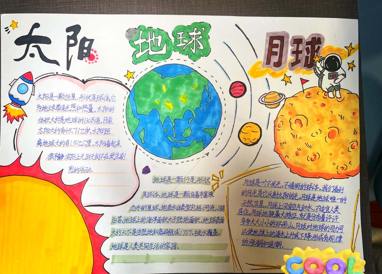 地球科学中外合作,地球科学领域世界一流大学 地球科学中外合作,地球科学领域世界一流大学