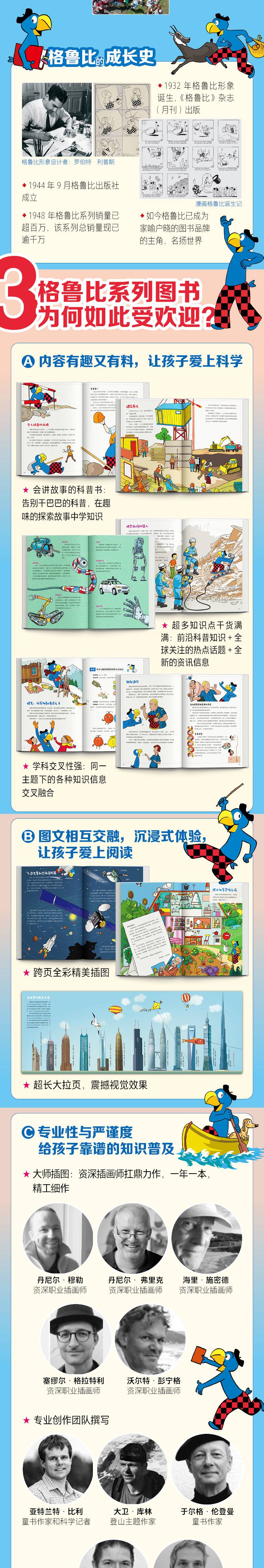 科技前沿儿童书籍,科技前沿纪录片推荐
