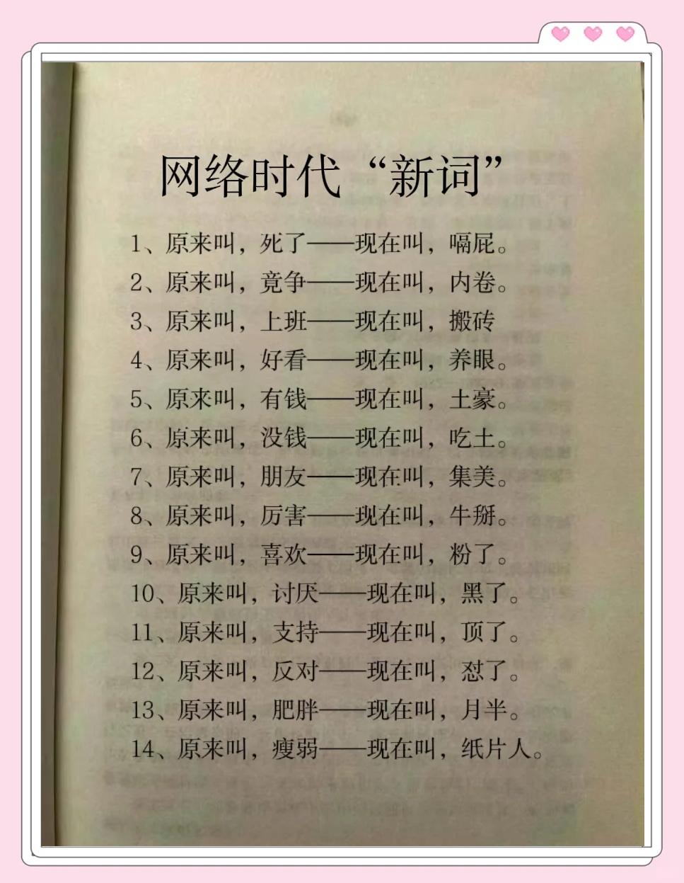 表述科技前沿的词语,关于科技前沿的手抄报