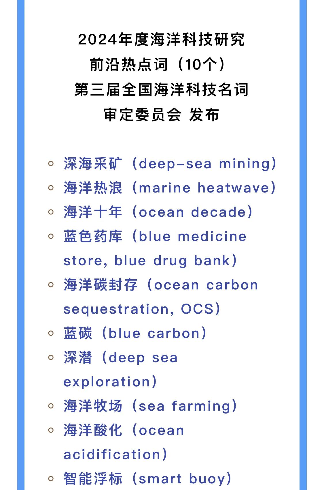 表述科技前沿的词语,关于科技前沿的手抄报 表述科技前沿的词语,关于科技前沿的手抄报