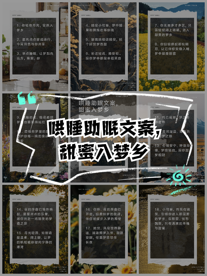 天文科普视频助眠文案,天文科普创意短视频大赛 天文科普视频助眠文案,天文科普创意短视频大赛