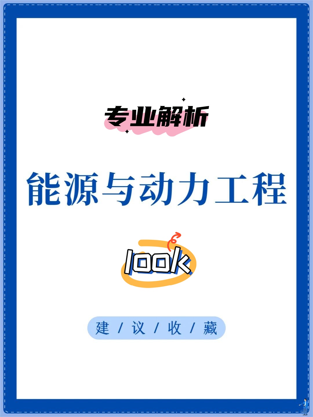热力学科技前沿,热力学解决了什么问题 热力学科技前沿,热力学解决了什么问题