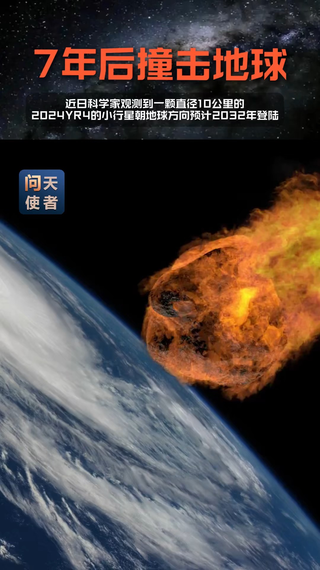 地球科学家和火星男孩,地球和火星的简单小知识 地球科学家和火星男孩,地球和火星的简单小知识