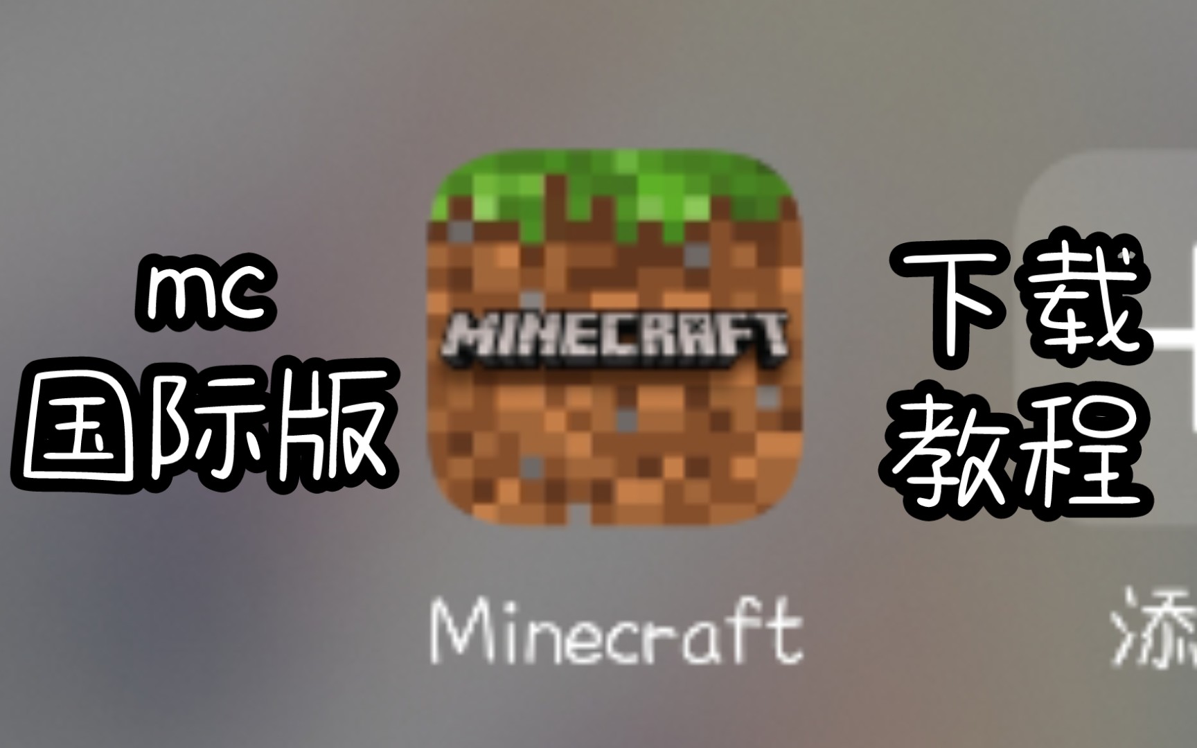 我的世界物理怎么下载,我的世界物理怎么下载地图 我的世界物理怎么下载,我的世界物理怎么下载地图