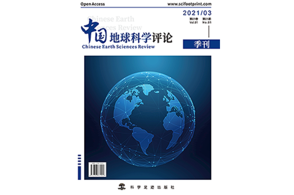 了解中国地球科学,中国科学 地球科学