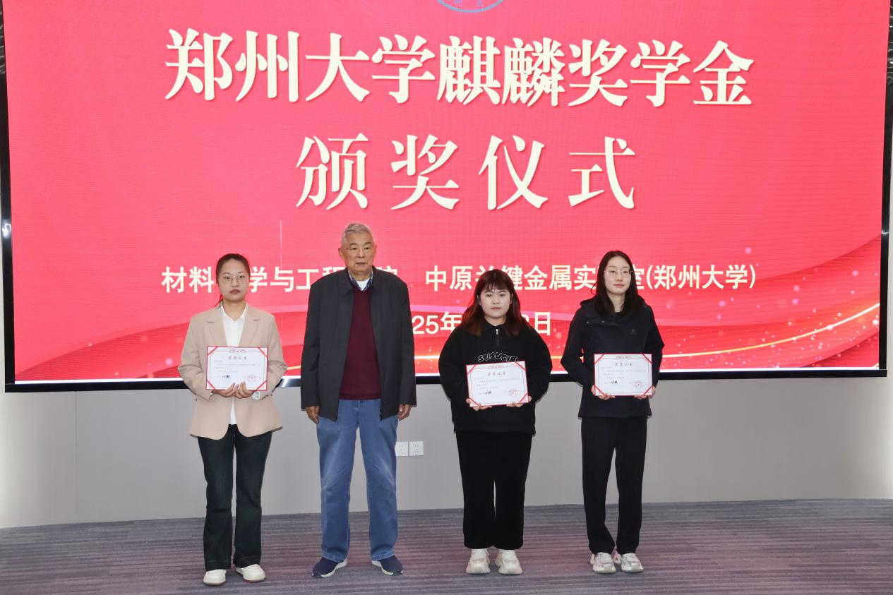 郑州大学地球科学类,郑州大学地球科学类怎么样