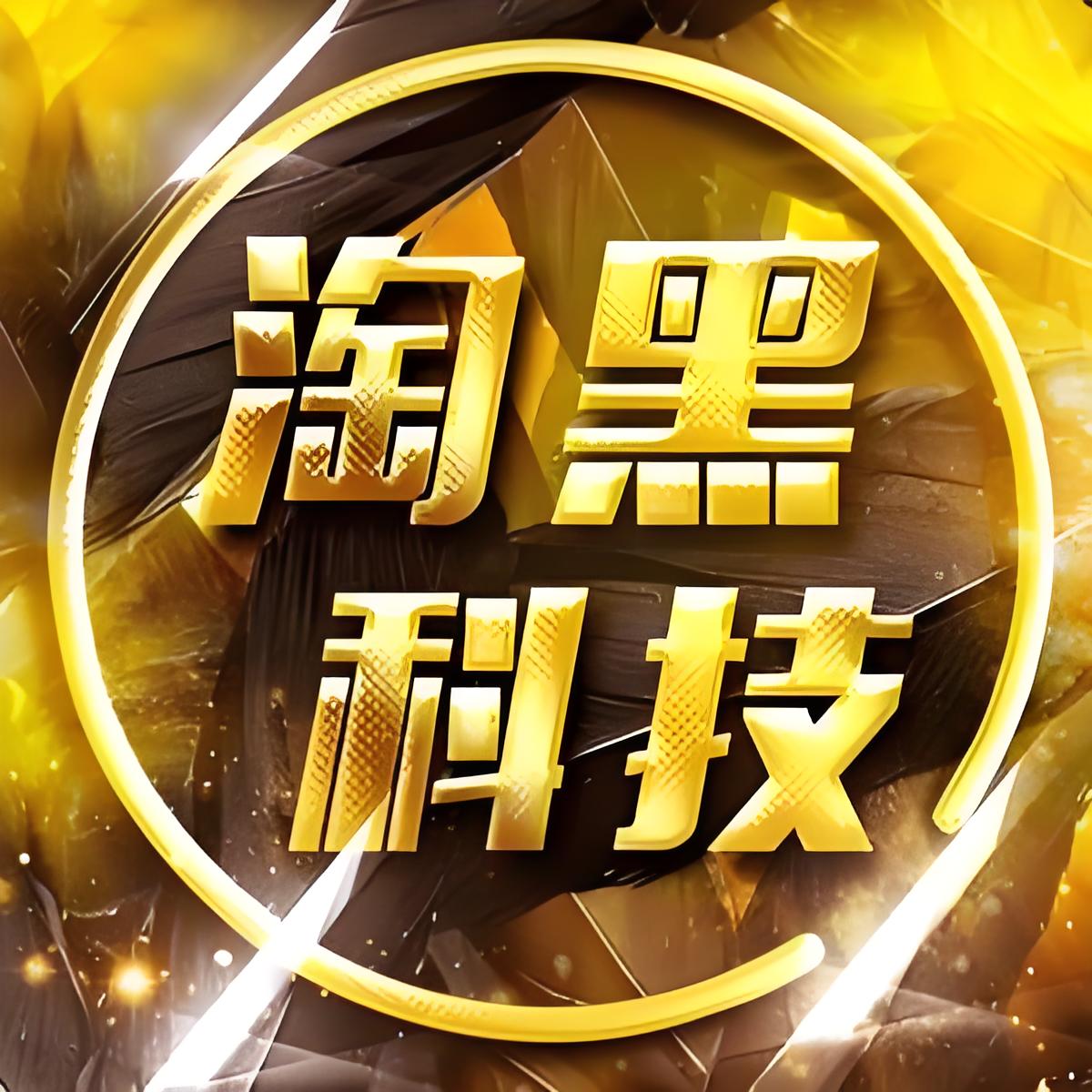 听抖音科技前沿资讯,听抖音历史记录在哪里找