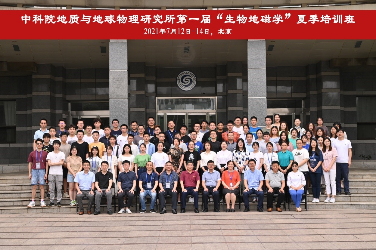 武大地球科学院,武大地球与空间科学技术学院 武大地球科学院,武大地球与空间科学技术学院