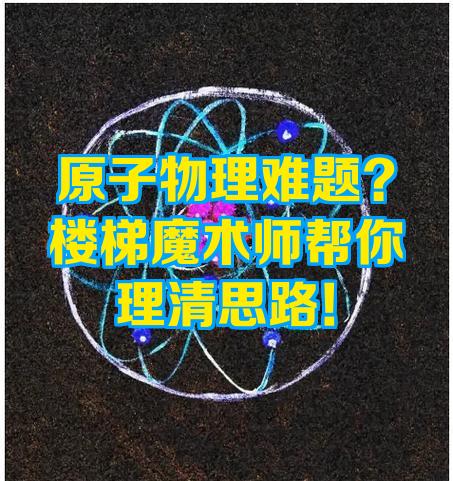 物理世界难题未解决,物理世界难题未解决怎么办