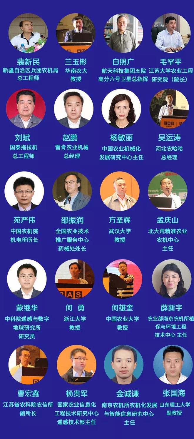 农业科技前沿主持人,安徽农业科技频道主持人 农业科技前沿主持人,安徽农业科技频道主持人