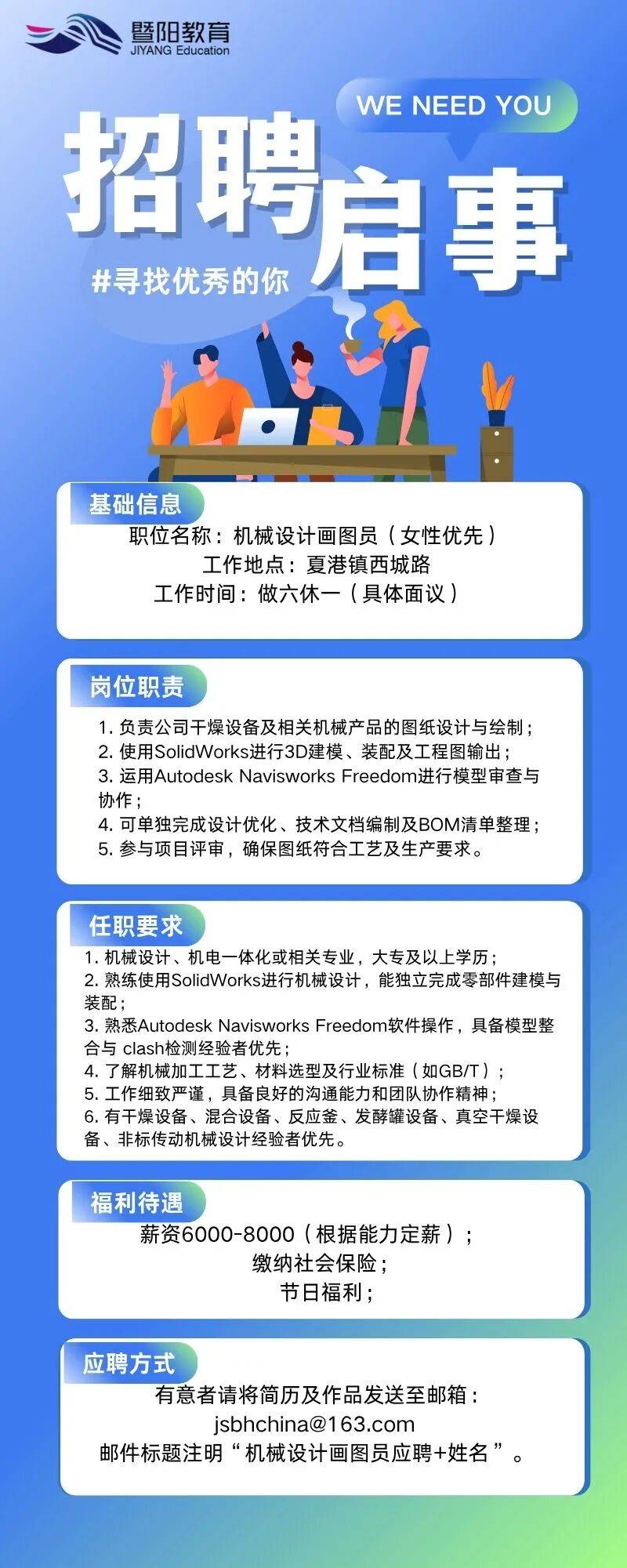 科技前沿招聘,科技前沿招聘官网