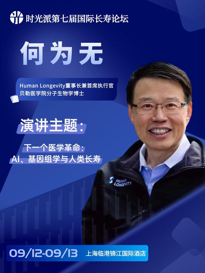日本著名生命科学家,日本著名生命科学家是谁