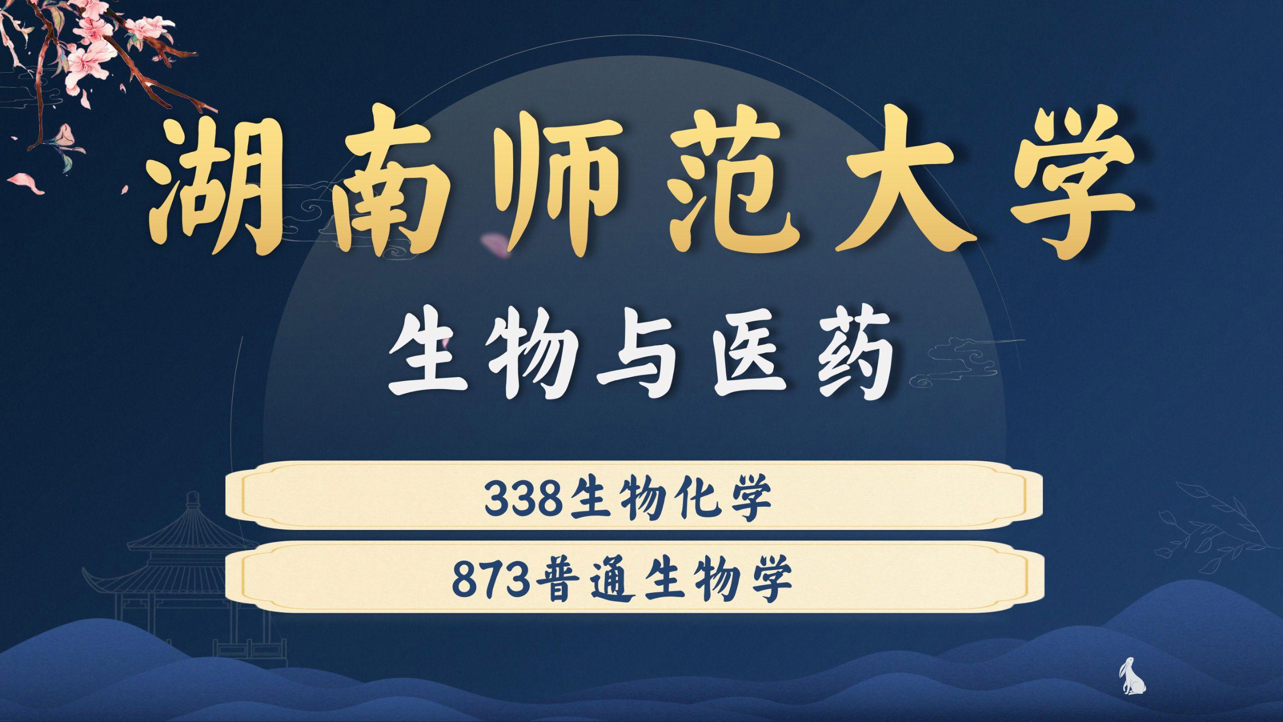 制药和生命科学专家,中国十大著名生命科学专家