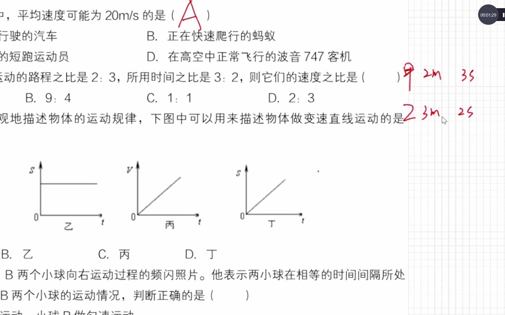 物理世界全部视频,物理世界的奇迹纪录片