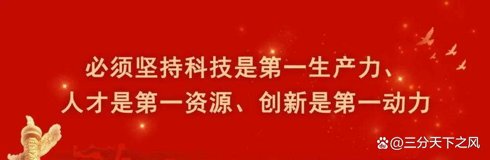 奋斗在科技前沿的话,奋斗在科技前沿的话怎么说