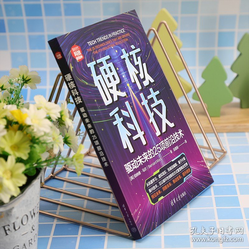 Ai科技前沿说,ai前沿技术与创新未来 Ai科技前沿说,ai前沿技术与创新未来
